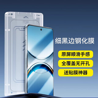 Nikka bear cold engraving suitable for oneplus ace5pro tempered film 1+ace5 mobile phone film bare metal feel full screen covering dustproof, explosion-proof and anti-fingerprint protective film value-for-money 2-piece pack cold-engraved large curved edge - black edge style second sticker box damage covered for damage - 2pcs pack oneplus ace5