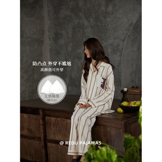 Jealousy 25-year-old pajamas for women spring and autumn new style with chest pad integrated striped men's high-end casual home wear suit 53107 women's model with chest pad m women's model
