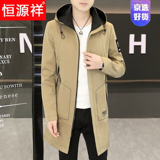 恒源祥春秋季中长款可卸帽风衣男士韩版潮流百搭夹克外套大码男装上衣服 卡其色 M 建议92到103斤