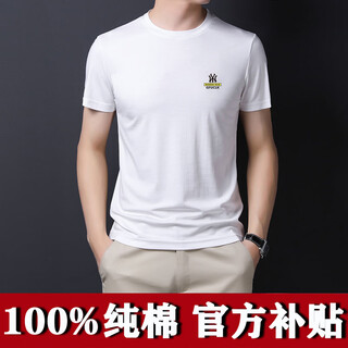 Meloban 100% cotton summer men's short-sleeved t-shirt bottoming shirt trendy korean version slim ins solid color tops men's summer wear white 100% cotton l recommended 120-135jin jin equals 0.5 kg