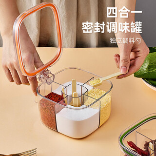 Youqin seasoning box household kitchen seasoning jar combination set one-piece multi-grid salt, msg and pepper storage condiment seasoning bottle vibrant orange multi-grid/independent spoon slot