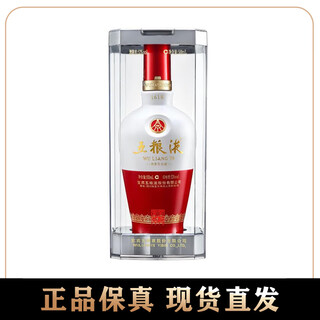 Wuliangye 1618 luzhou-flavor liquor, collection, gifts, wedding banquets, new year's goods, 52%, 500ml, 1 bottle