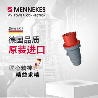 Mennekes 3247mennekes 32a 5p 380v ip44 industrial plug connector waterproof and dustproof aviation male and female docking 32a+5p+400v-3247