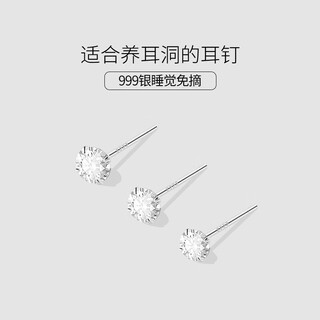 Qi xiaomi 999 sterling silver ear piercing earrings for women, super flash, high-end, pure silver small earrings, ear piercing sticks, ear bone nail earrings, 1 pair of 2mm flash diamond earrings, 999 silver