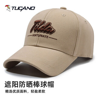 Woodpecker (tucano) hat men's embroidered trendy baseball cap winter warm outdoor sports korean style peaked cap versatile windproof hat cotton