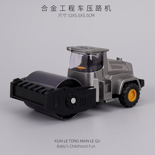 Congbeqi children's alloy excavator toy boy engineering truck crane forklift forklift earth drill set simulation model alloy engineering vehicle road roller gray