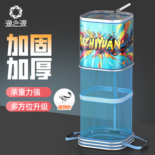 Yuzhiyuan's new fish protection, special square fishing protection bag for wild fishing in black pits, nano quick-drying net bag, small mini portable crucian carp fishing 31cm 3m, lightweight and portable, nano quick-drying, no bag + needle block