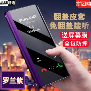 Neck collar easy flip-free answering with large window suitable for redmi 13c mobile phone case redmi note13 smartphone clamshell leather case business wear-resistant and drop-proof all-inclusive genuine leather upgraded business flip-free answering luolan purple + screen film redmi note 13 pro