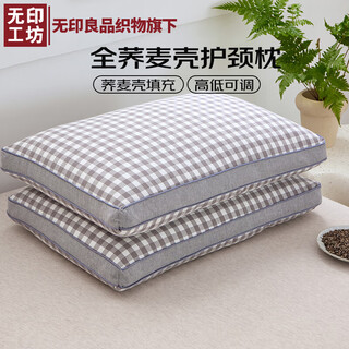 Muji muji fabric's 100% cotton buckwheat pillow, 100% whole buckwheat shell leather pillow core for adult cervical spine - gray