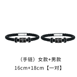 Weige small ck transfer bead bracelet boys ins niche design female couple sterling silver bracelet gift (bracelet) 2 pieces female + male 16cm + 1