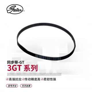 Gates american gates timing belt 3m_5m_8m_14m_2gt_3gt_5gt_8yu_mxl_xl_l_ 3gt tooth pitch 3mm