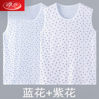 浪莎中老年人妈妈宽松打底无袖宽肩背心女夏季薄款纯棉老人老太太汗衫 【2件装】蓝花+紫花 L 110 适合100-115斤