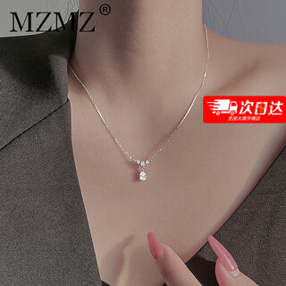 Mzmzpt950 platinum necklace for women platinum clavicle necklace water drop pendant anniversary birthday gift for girlfriend light luxury style-water drop necklace free engraving exquisite gift box