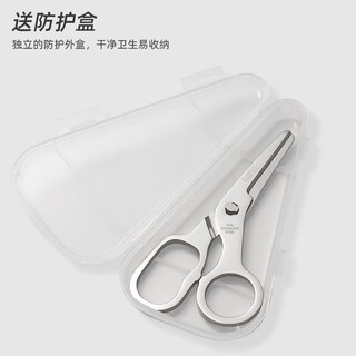 Wn food supplement scissors, baby food grade 316 stainless steel, special food grade portable for infants, babies and elderly food, 316 food supplement scissors storage box