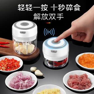 Chuangjingyi chooses german garlic mince electric garlic stirrer garlic chili garlic beater household baby meat grinder meat mincer garlic beater 100ml free charging cable