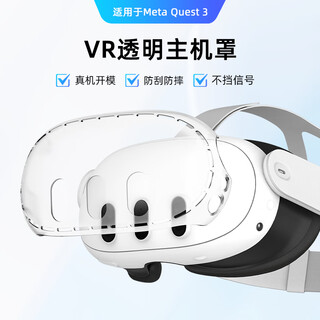 Oculusmeta quest3/quest3s accessories, handle strap, anti-fall, anti-fall rope protective cover, anti-flip, finger tiger extension, anti-slip, anti-collision, anti-hand sweat, vr eye, quest3 frosted host protective case