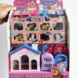 JPHZNB萌宠物屋迷你小猫咪护理女孩小动物仿真洗澡玩具儿童礼物 萌宠生活馆