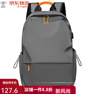 Yugi trendy backpack men's backpack large capacity travel leisure bag men's and women's computer bag high school junior high school student bag gray