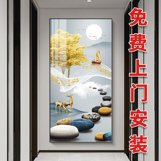 Sixpoetry entrance decorative painting modern minimalist entrance living room corridor mural landscape painting aisle high-end light luxury hanging painting wall painting fulu golden tree (aluminum alloy frame) 80*160cm art crystal porcelain painting (bright surface)