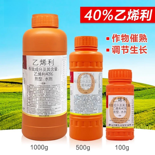 Guoguang guoguang ethephon ripening agent fruit banana tomato persimmon rice tobacco growth regulator walnut peeling 1000g