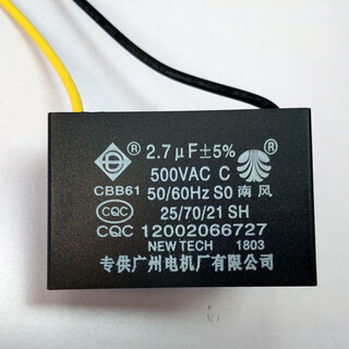 Guangzhou motor brand ceiling fan capacitor cbb61 starting capacitor 2.7uf2.5uf universal and durable