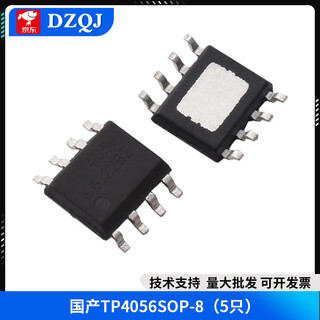 Smd tp4056 tp4054 tp4057 tp4333 sop-8 battery power management chip sot-23 domestic tp4056sop-8 (5 pieces) no specifications