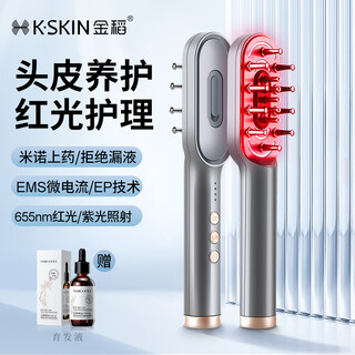 Golden rice red light hair care comb minoxidil scalp applicator roller ball applicator hair growth essence anti-hair loss hair growth liquid introducer comb hair care massage current comb hair care comb deep space gray red light + micro current + ep + medicine