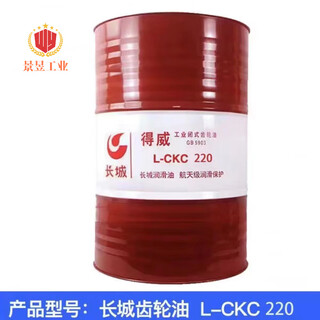 Dewei industrial closed gear oil l-ckc 320/l-ckd220 heavy-duty industrial lubricant 200l great wall dewei gear oil l-ckc 220 200l
