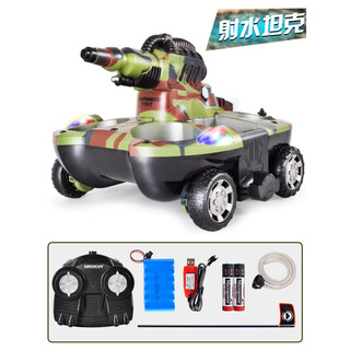 Fat donglai's same type of remote control tank vehicle can fire children's toy car tank boat amphibious tank four-wheel drive shooting water amphibious tank - camouflage color equipped with 3 batteries, 90 minutes of battery life