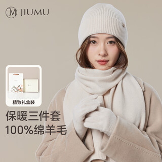 Jiumu pure wool warm scarf, hat and gloves three-piece set for women, winter birthday and christmas gift for girls in gift box