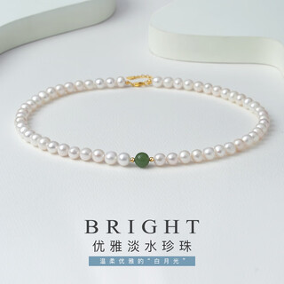 Queen of pearls 6.3-7.3mm freshwater pearl necklace s925 silver hetian jade full bead chain female birthday gift for wife