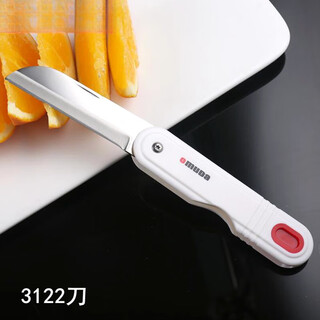SJBOB德国进口品质水果刀不锈钢折叠便携刨刀削皮器多功能刀钓鱼割线 3122刀