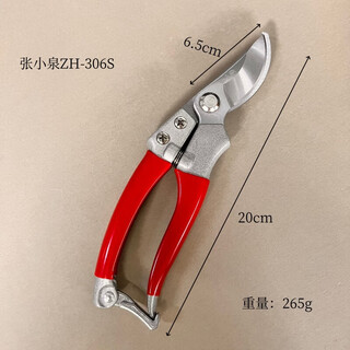Zhang xiaoquan pruning fruit tree pruning scissors gardening pruning branches garden florist special bonsai scissors for cutting flowers zh-306s pruning scissors free gardening luxury gift pack