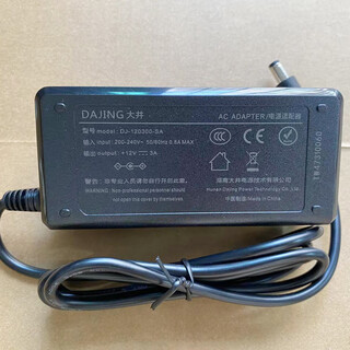 Brand new original oi power adapter 12v5a 120500-sa monitoring karaoke machine display cash register 12v 3a without power cord