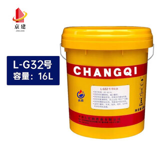 Guide rail oil no. 68 46 elevator cnc machine tool track hydraulic lubricant industrial processing cnc200 liter 18 guide rail oil l-g32 no. 16 liter barrel 11 kg