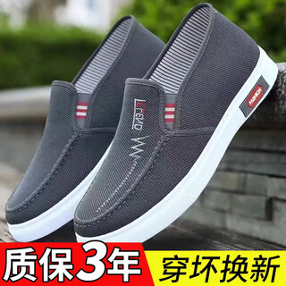 Old beijing cloth shoes men's breathable and comfortable anti-canvas shoes casual shoes middle-aged and elderly slip-on cloth shoes work shoes l105 gray 41