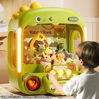 Ao zhijia claw machine children's toy 3-6 year old girl birthday gift play house extra large clip doll gashapon machine