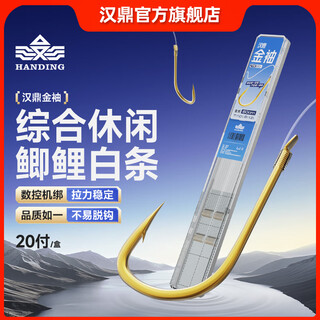 Handing golden sleeves barbed and barbed sub-threads finished sub-threads double hook finely binded wild fishing crucian carp anti-tangle sub-thread hook shi hanging fish hook hook 5 lines 1.0 + hook 6 lines 1.2 45cm barbed