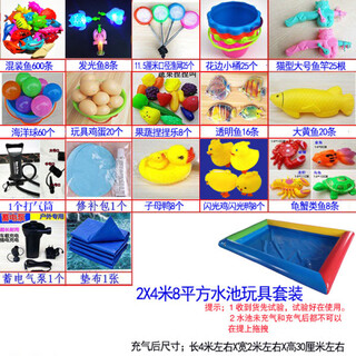 迟星钓鱼玩具儿童水池套装广场摆摊加厚充气水池幼儿园磁性鱼钓竿鱼 8平方四色水池高配套装