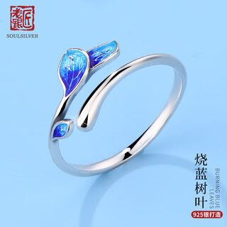 Old silversmith s925 silver enamel silver ring burnt blue leaf ring girls silver chinese style bestie sister index finger ring for girlfriend