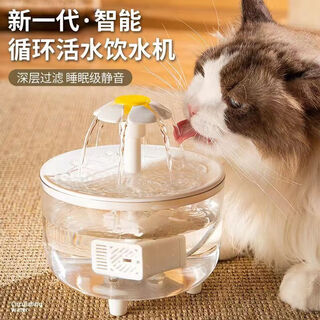花螗季猫咪饮水机酸奶机恒温加热自动感应循环喝水器流动宠物陶瓷碗 小花纹木【循环水】