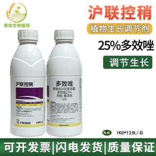 Huliankong paclobutrazol 25% dwarfing agent chlormequat, apple fruit tree control overgrowth growth regulator 1kg