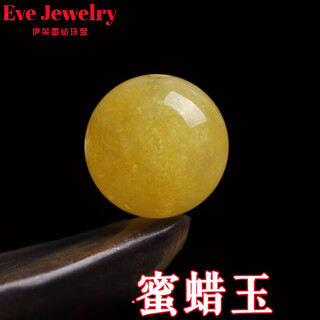 Fat donglai's same natural beeswax single bead jade loose beads semi-finished diy crystal bracelet jewelry accessories beaded beeswax jade 6mm single