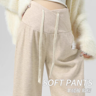 Tiaodegao maternity pants, wide-leg pants for autumn and winter pregnancy, small casual floor-length mopping pants, large size, milk tea color, l recommended 110-135 jin jin equals 0.5 kg