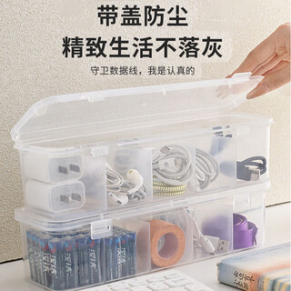 Youhuoda installation essential accessories data cable storage box charger charging cable item storage and collection line long storage box