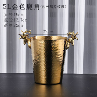 Rsrddy european style antler champagne bucket home wine ice bucket commercial restaurant bar thickened metal ice bucket 5l golden antler scale style