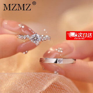 Mzmz platinum ring starry sky starry couple ring set with diamond proposal engagement anniversary birthday valentine's day gift light luxury style - starry sky pairing ring