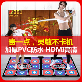 Hongtai double wireless dance mat home tv dance machine game somatosensory dancing and beautiful legs running mat