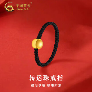 China gold 18k gold ring for women, simple and versatile round bead transfer bead braided rope ring valentine's day birthday gift for lover 18k transfer bead ring black rope circle number 14