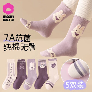 Cotton children's socks, autumn and winter pure cotton girls' cotton socks, winter thickened stockings for older girls, spring and autumn baby girl's socks ty09-new 7a antibacterial cotton boneless socks-5 pairs 9-12 years old-foot length 19-23cm-shoe size 33-37